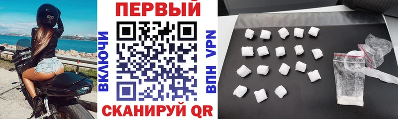 цены Кировск АМФЕТАМИН Premium