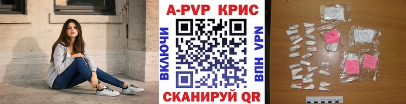 А ПВП мука  Кировск 