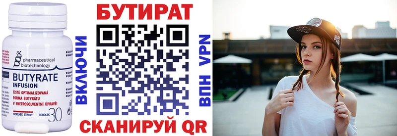 блэк спрут ссылки  Кировск  БУТИРАТ жидкий экстази  как найти  