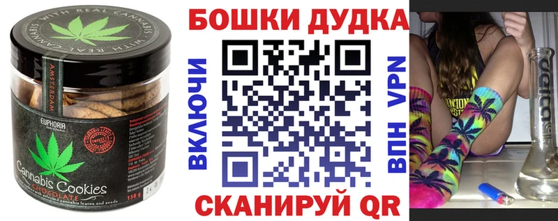 Cannafood марихуана  Кировск 