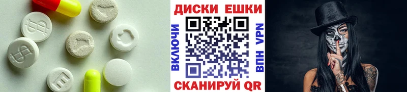 сколько стоит  Кировск  Ecstasy 280мг 