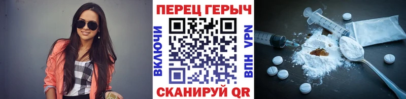 ГЕРОИН Heroin Кировск