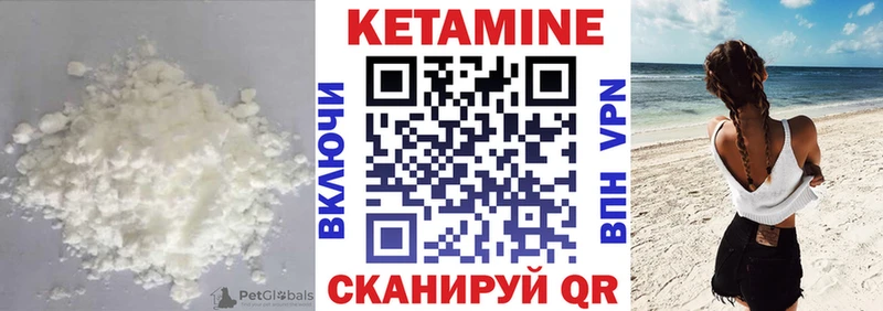 закладки  Кировск  КЕТАМИН ketamine 