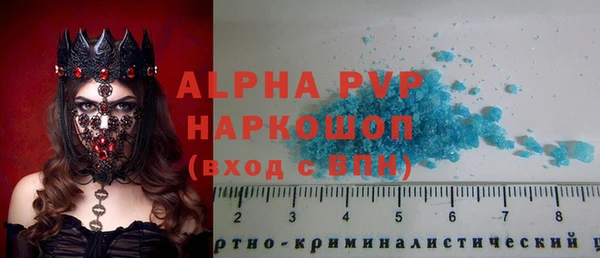 первитин Балахна