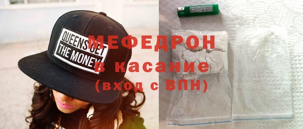 первитин Балахна
