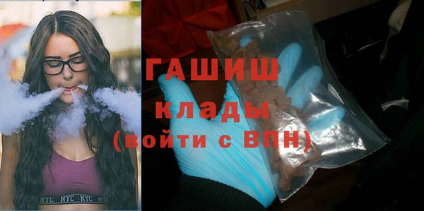 первитин Балахна