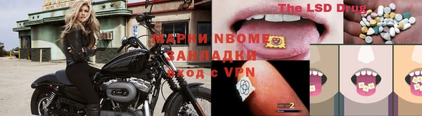 синтетический гашиш Армянск