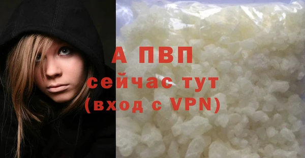 первитин Балахна