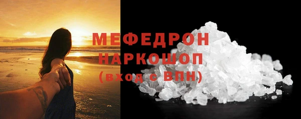 первитин Балахна