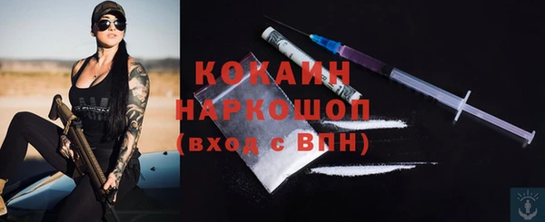 первитин Балахна
