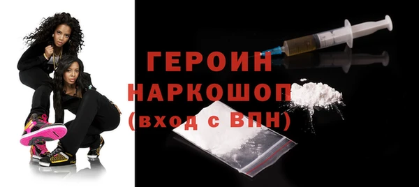 первитин Балахна