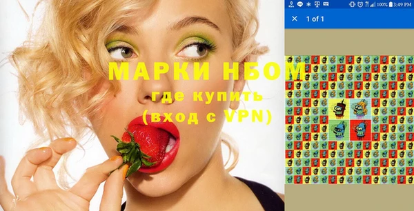 альфа пвп Баксан