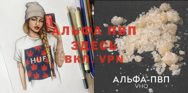 первитин Балахна