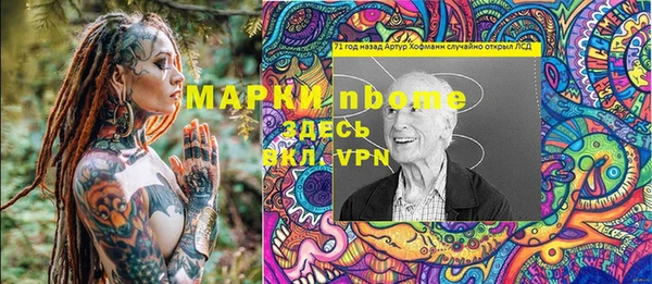 альфа пвп Баксан