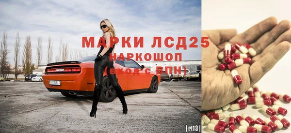 первитин Балахна