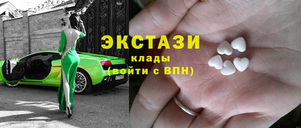 первитин Балахна