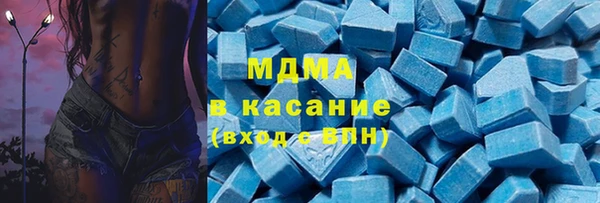 первитин Балахна