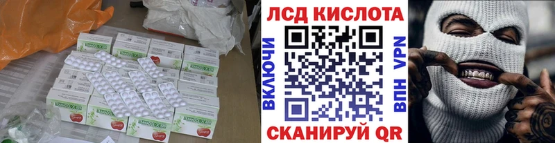 гидра онион  Кировск  Лсд 25 экстази ecstasy 