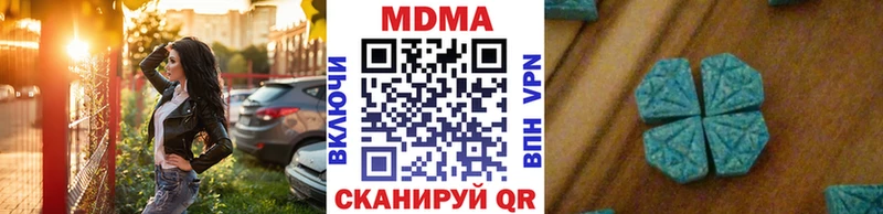 купить  цена  Кировск  МДМА crystal 