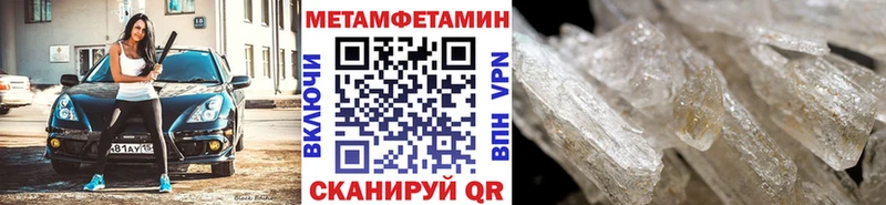 мориарти как зайти  цена наркотик  Кировск  МЕТАМФЕТАМИН кристалл 