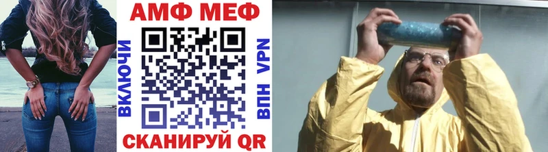 Первитин мет Кировск