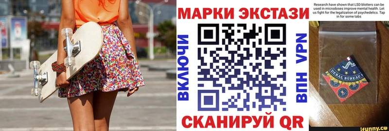 Марки N-bome 1,8мг  Кировск 